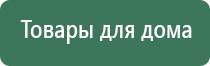 аппарат стл аузт Дэльта