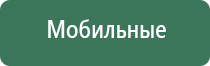 аппарат ультразвуковой