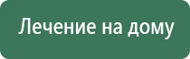 аппарат аузт Дельта