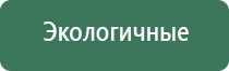 аппарат аузт Дельта