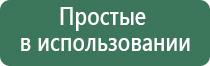 ультразвуковой аппарат Дельта