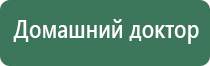 аппарат Дельта в косметологии