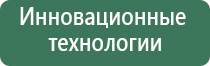 аппарат Дельта для суставов