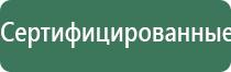 аппарат ультразвуковой Дельта